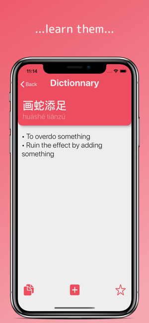 My Chengyu(圖3)-速報App