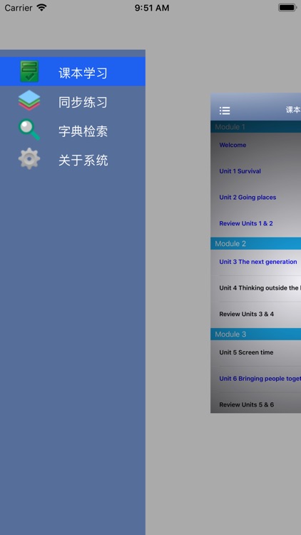 剑桥中学英语 Think 4 级别 screenshot-5