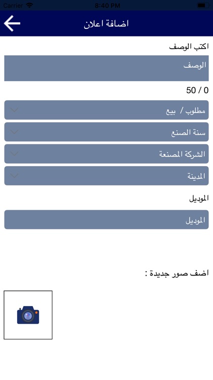 SouqMizmar