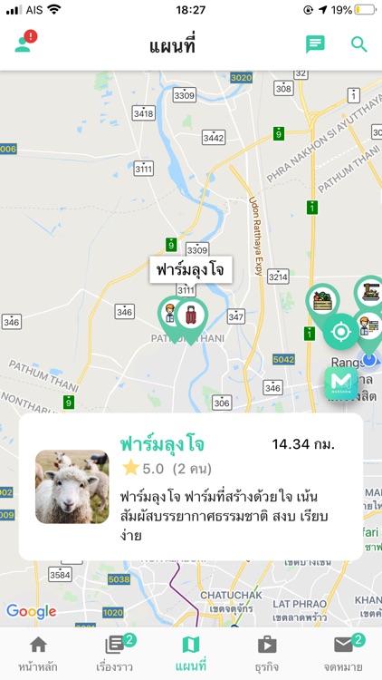 MarShow screenshot-3