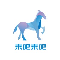 来吧-闲置物品交换平台 pour PC