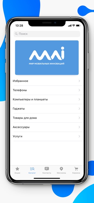 MMI Мир Мобильных Инноваций(圖2)-速報App