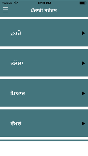 Punjabi Status Shayari Jokes(圖3)-速報App