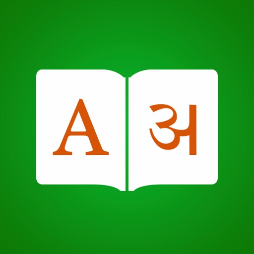 Hindi Dictionary Premium iOS App