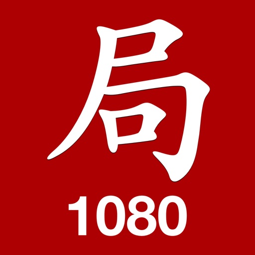 Qi Men Dun Jia 1080Ju Icon