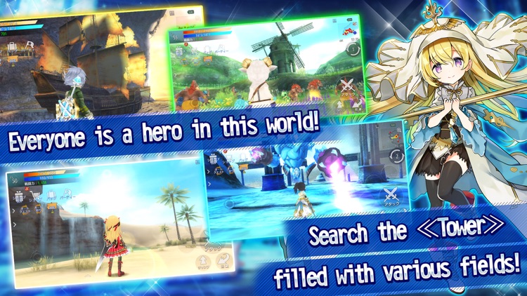 AVABEL LUPINUS screenshot-4