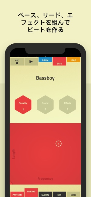 Figure 音楽とビートを作る をapp Storeで