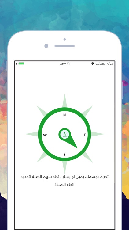 القران الكريم | بدون انترنت screenshot-7