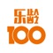 乐龄100智慧化社区管理是将大数据驱动下的信息技术应用与社区的服务和管理相结合，充分利用软硬件资源，使管理更加互联化、物联化、智能化。是“互联网+“大数据驱动下，社会管理与服务的一种更高级的形态，是未来社区管理的趋势。