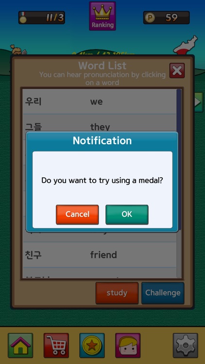 KoreanRun screenshot-4