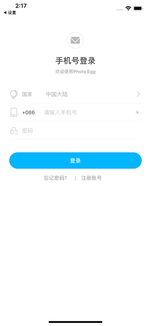 紫晶相冊(圖3)-速報App