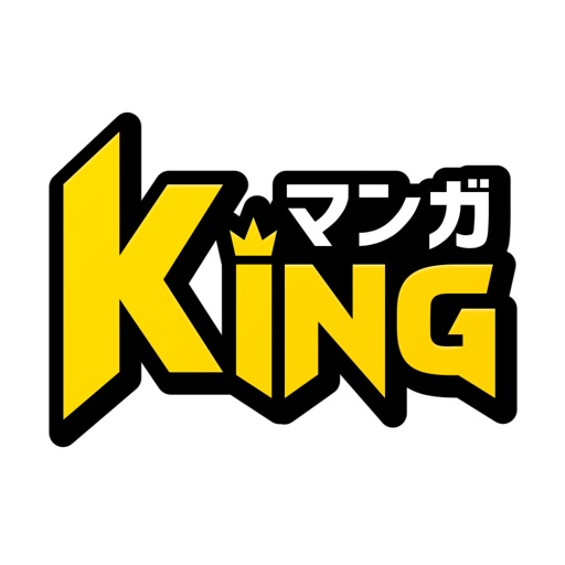 マンガKING