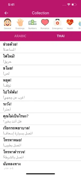 Game screenshot Arabic Thai Dictionary apk