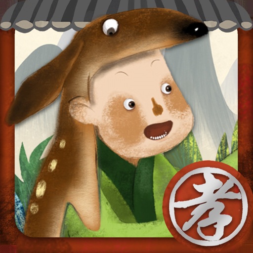 The 24 Chinese Filial Story 6 iOS App