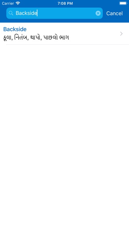 iDictionary English - Gujarati