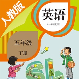 五年级下册英语-新起点小学英语同步教材