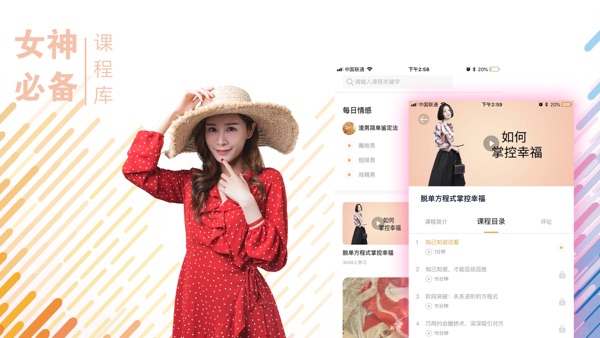 【图】撩汉话术-恋爱话术聊天助手(截图2) 【图】撩汉话术-恋爱话术聊天助手(截图2)