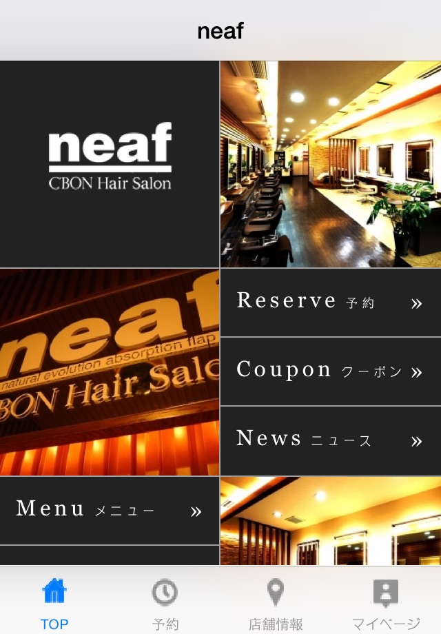 neaf（ニーフ） screenshot 2