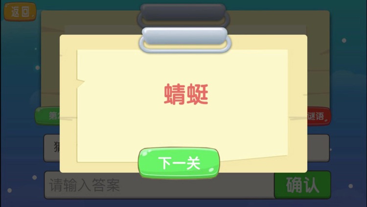 大家一起来 screenshot-9