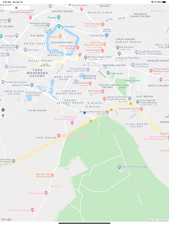 Screenshot #5 pour Meel ميل الكابتن