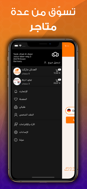 Alarabie(圖5)-速報App