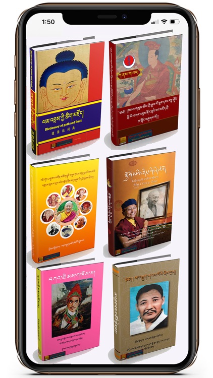 Tibetan eBook