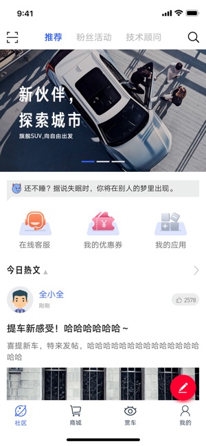 JETTA捷达(圖1)-速報App