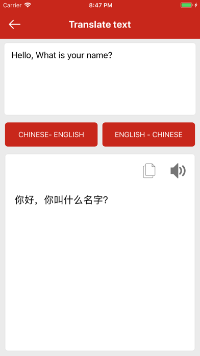 Learn Chinese - Translator screenshot 3
