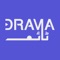 DramaTime offers a vast collection of all old and new drama series, serials and telefilms from Pakistan's all major entertainment channels