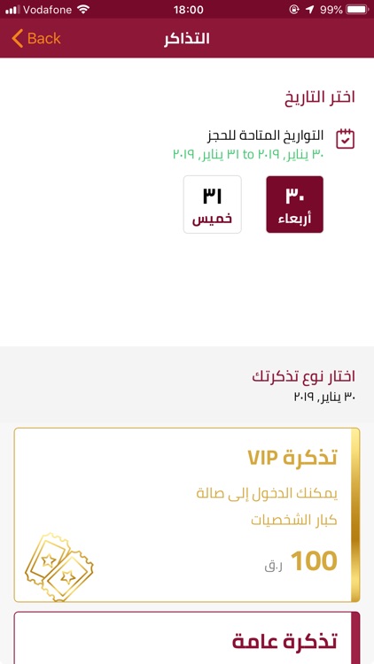 QSFA screenshot-5