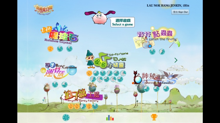 Music Magic Kingdom for iPhone