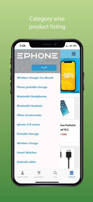 EPhone Plus(圖4)-速報App