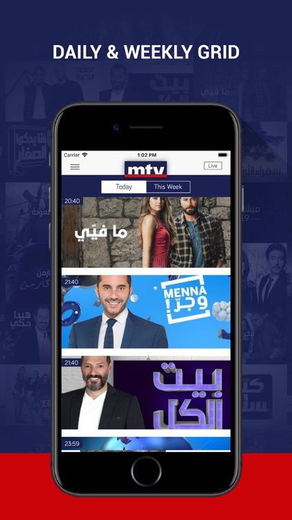 mtv Al Lubnaniya screenshot-3