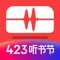 【应用简介】