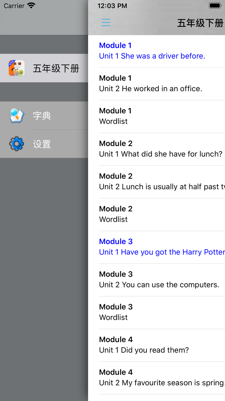 外研版小学英语五年级下册 -一起点 screenshot 5