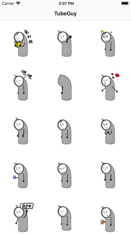 TubeGuy Gif Sticker