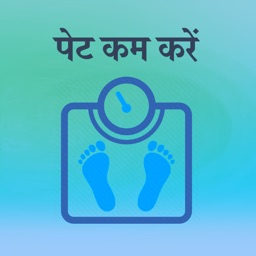 Weight Loss Tips In Hindi 2019