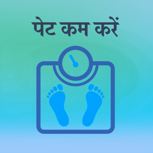 Weight Loss Tips In Hindi 2019 Icon