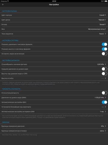 Скриншот из Barometer Plus - Altimeter PRO