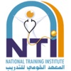 National Training Institute culinary training institute 