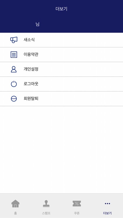 라스베이글 screenshot-5