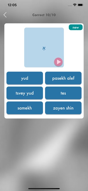 Yiddish Quiz Now(圖2)-速報App