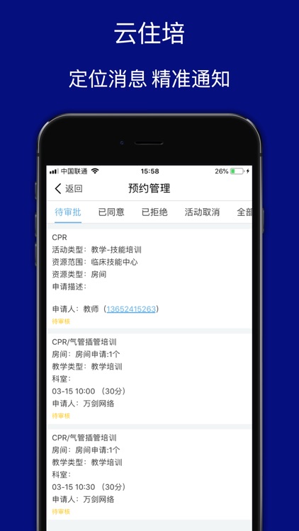 Cloud standardization training screenshot-3