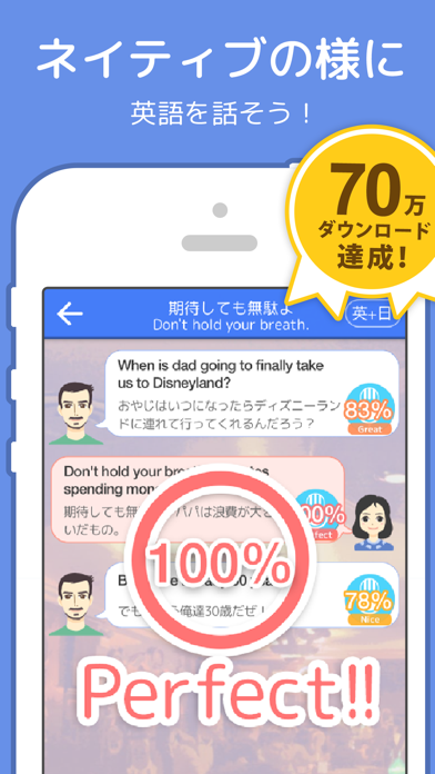 毎日英語 音声で英語を学習して単語を管理で... screenshot1