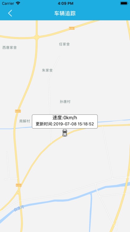 泰州公务车