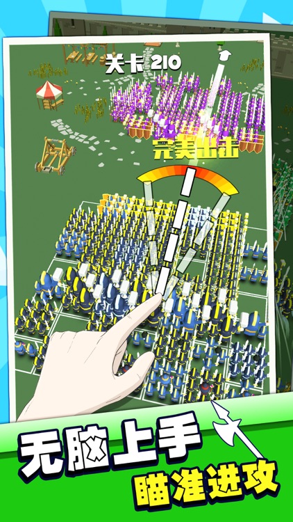指上弹兵-约架走起! screenshot-3