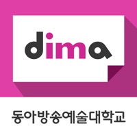 동아방송예술대학교 학생이력관리시스템 PC 용