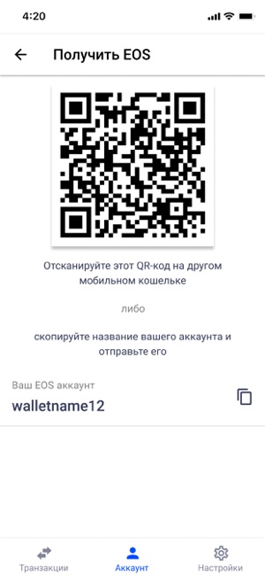 NeoWallet(圖3)-速報App