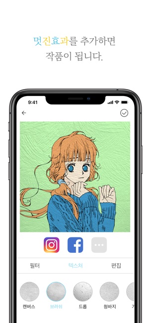 Toon Coloring Book(圖5)-速報App