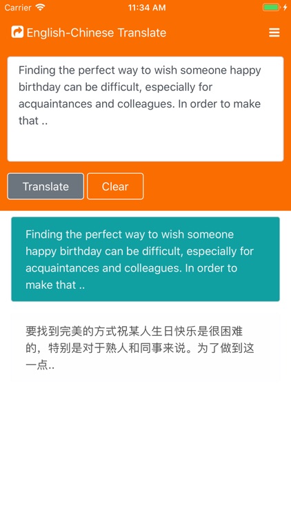 Hi English-Chinese Dictionary screenshot-9